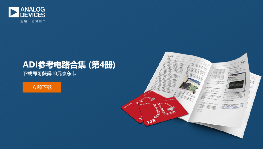 我爱方案网服务商列表